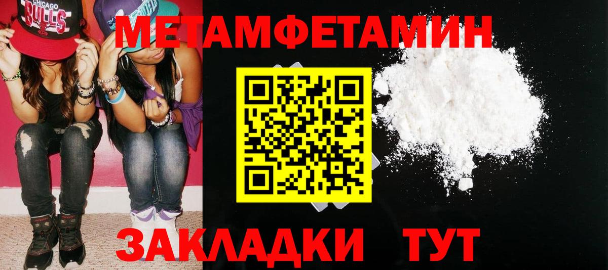 Amphetamine 98%  Вход с VPN  АМФЕТАМИН  Черкесск 