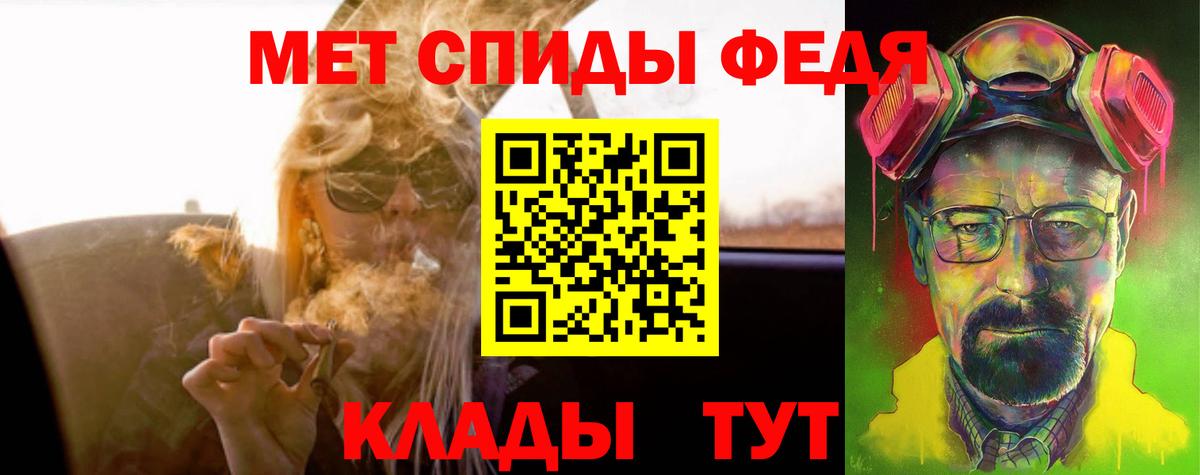 Amphetamine 97% Черкесск