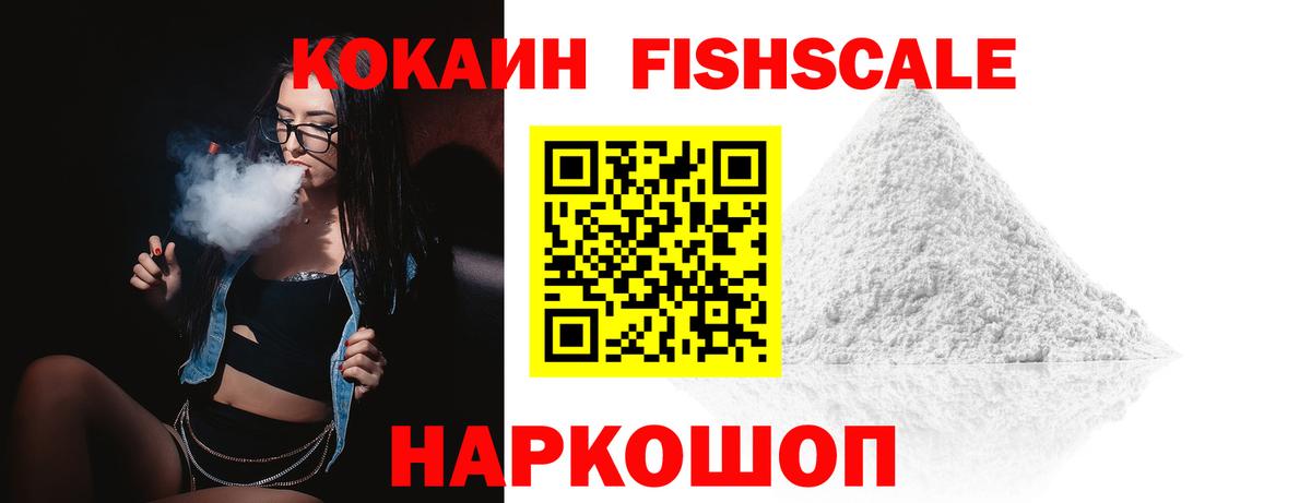 КОКАИН Колумбийский  Cocaine 98%  Черкесск  Вход с VPN 