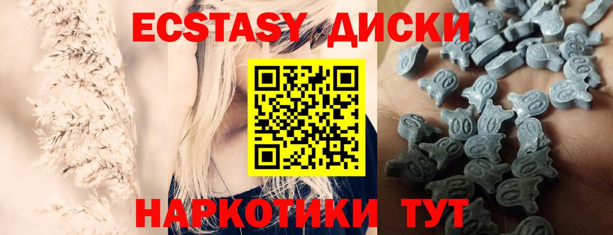 Черкесск  купить   Вход с VPN  omg онион  Ecstasy DUBAI 