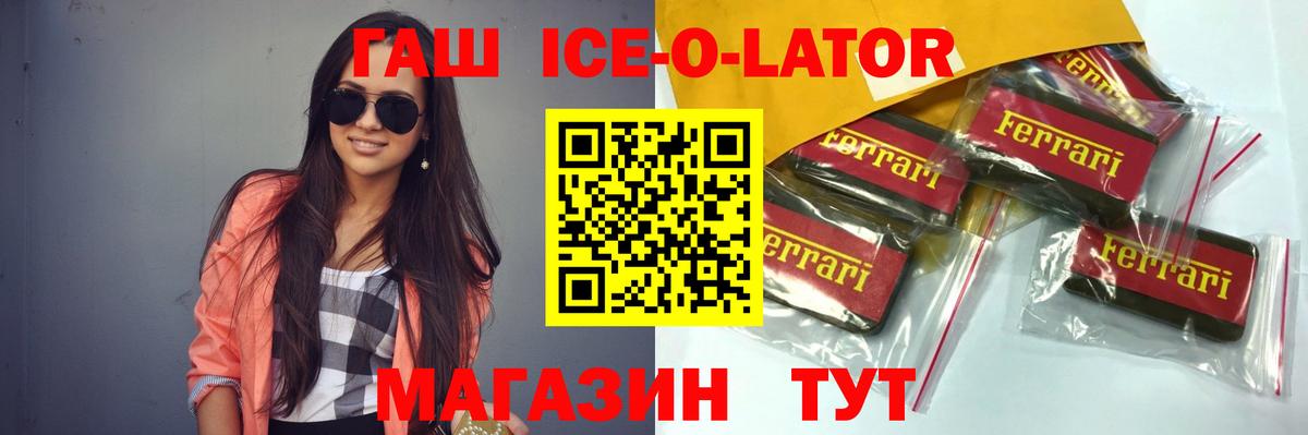 как найти наркотики  Черкесск  Гашиш хэш  ГАШ гарик 