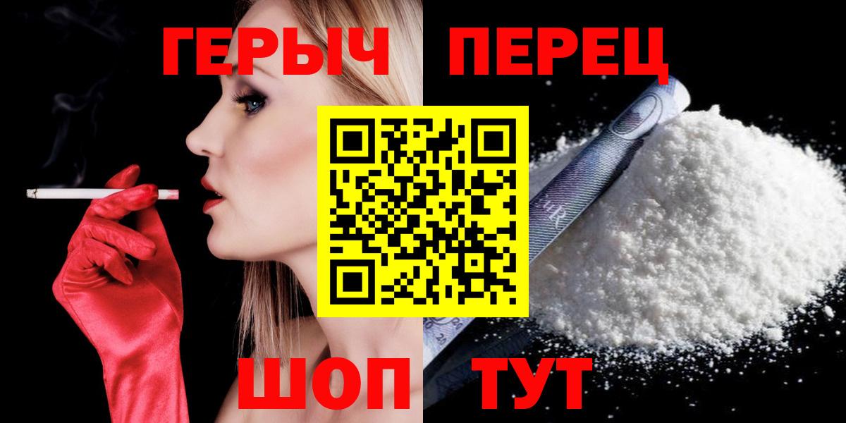 Героин хмурый Черкесск