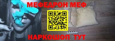 кокаин премиум Мариинск