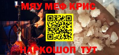 кокаин премиум Мариинск