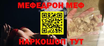 соль ск Малгобек