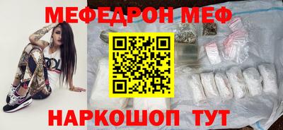 кокаин премиум Мариинск