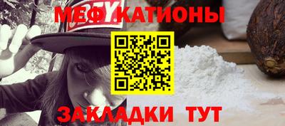 соль ск Малгобек
