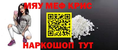 кокаин премиум Мариинск