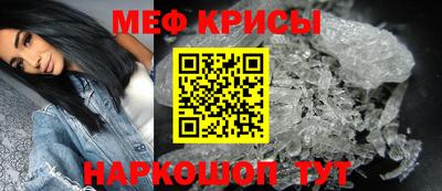 кокаин премиум Мариинск