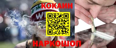 мефедрон Малоярославец