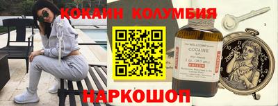 мефедрон Малоярославец