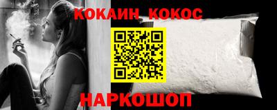 соль ск Малгобек