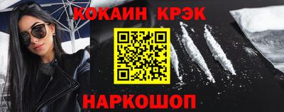 соль ск Малгобек