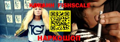 мефедрон Малоярославец