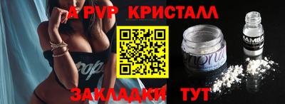 мефедрон Малоярославец
