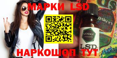 ГАЛЛЮЦИНОГЕННЫЕ ГРИБЫ Апрелевка