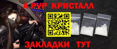 мефедрон Малоярославец