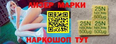 индика Апшеронск