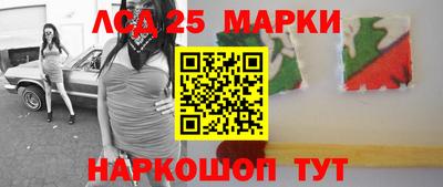 соль ск Малгобек