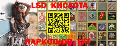 индика Апшеронск