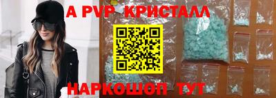 соль ск Малгобек
