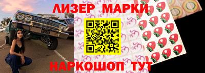 кокаин премиум Мариинск