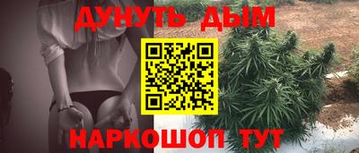 кокаин премиум Мариинск