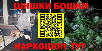 мефедрон Малоярославец