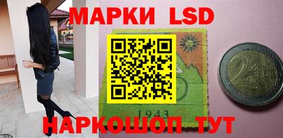 соль ск Малгобек