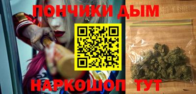 мефедрон Малоярославец
