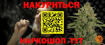 соль ск Малгобек
