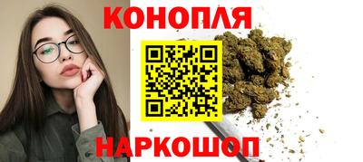 кокаин премиум Мариинск