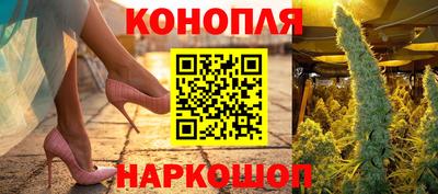 соль ск Малгобек