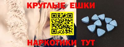 мефедрон Малоярославец