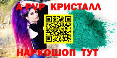 кокаин премиум Мариинск