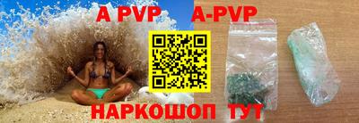 мефедрон Малоярославец
