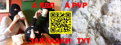 соль ск Малгобек