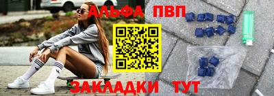 соль ск Малгобек