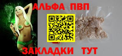 кокаин премиум Мариинск