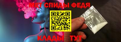 мефедрон Малоярославец