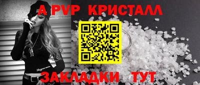 мефедрон Малоярославец
