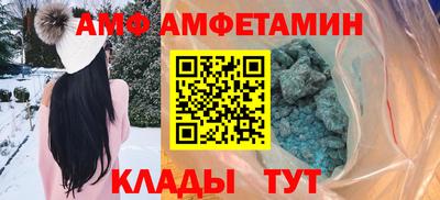 соль ск Малгобек