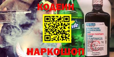 кокаин премиум Мариинск