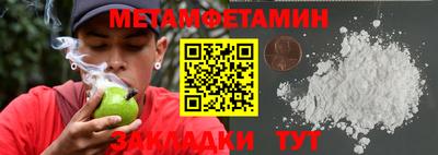 индика Апшеронск