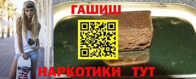 соль ск Малгобек
