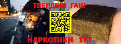 кокаин премиум Мариинск