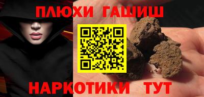 мефедрон Малоярославец