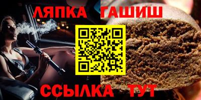 индика Апшеронск