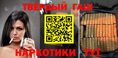 соль ск Малгобек