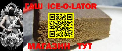 соль ск Малгобек